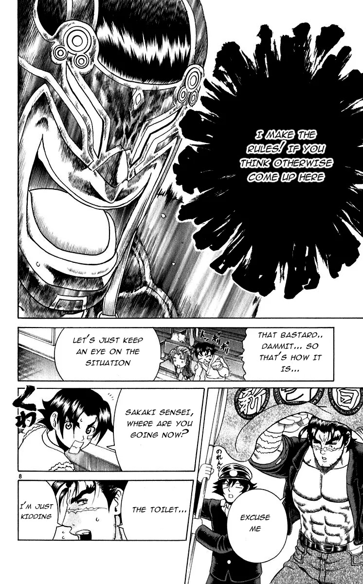 History's Strongest Disciple Kenichi Chapter 206 page 8 - Chapter 206: Fierce Butterfly