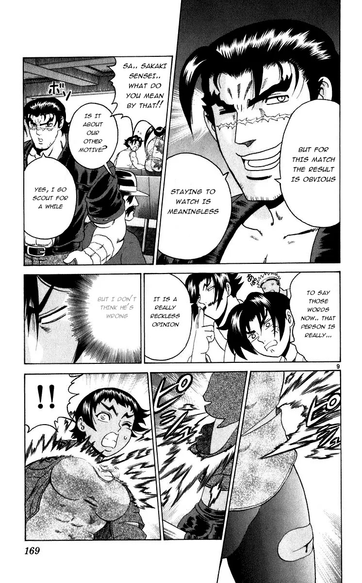 History's Strongest Disciple Kenichi Chapter 206 page 9 - Chapter 206: Fierce Butterfly