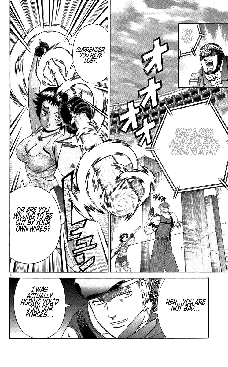 History's Strongest Disciple Kenichi Chapter 207 page 4 - Chapter 207: Lightning Lady