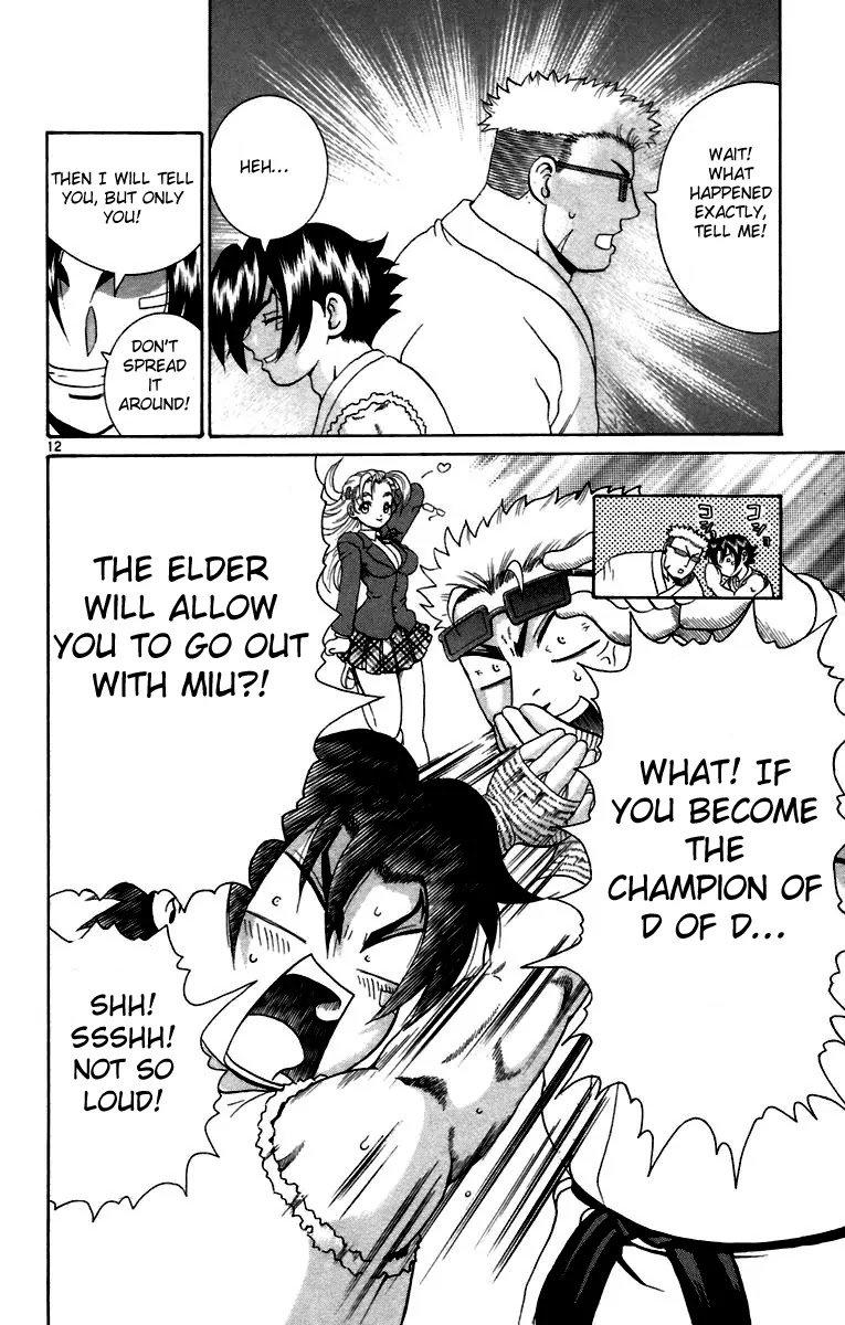 History's Strongest Disciple Kenichi Chapter 208 page 11 - Chapter 208: Courage Controlling Technique