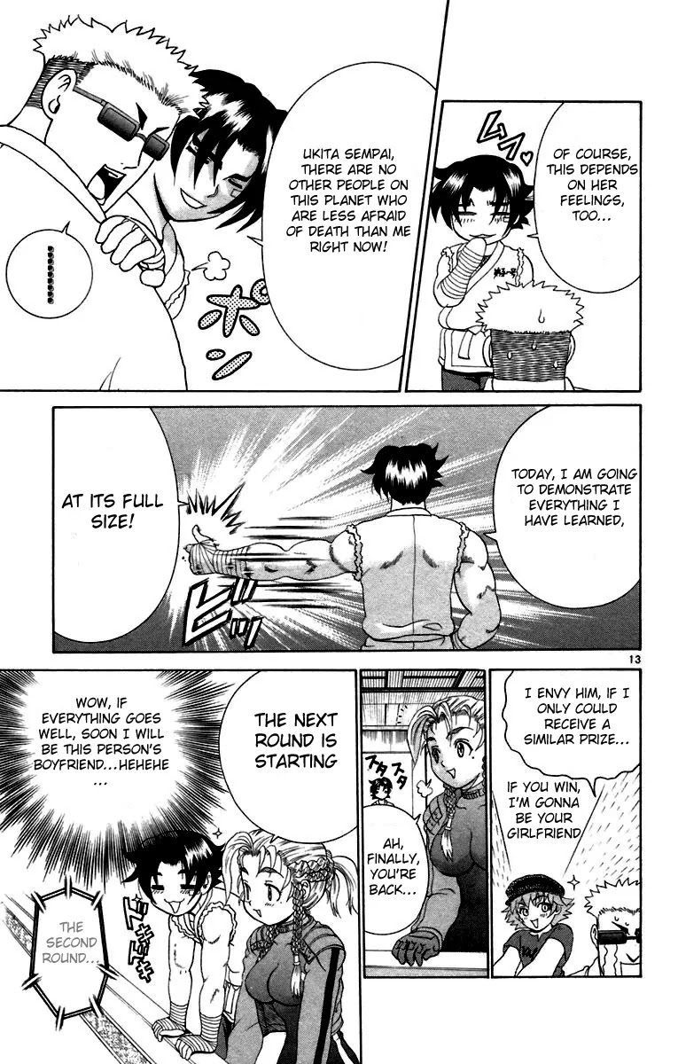 History's Strongest Disciple Kenichi Chapter 208 page 12 - Chapter 208: Courage Controlling Technique