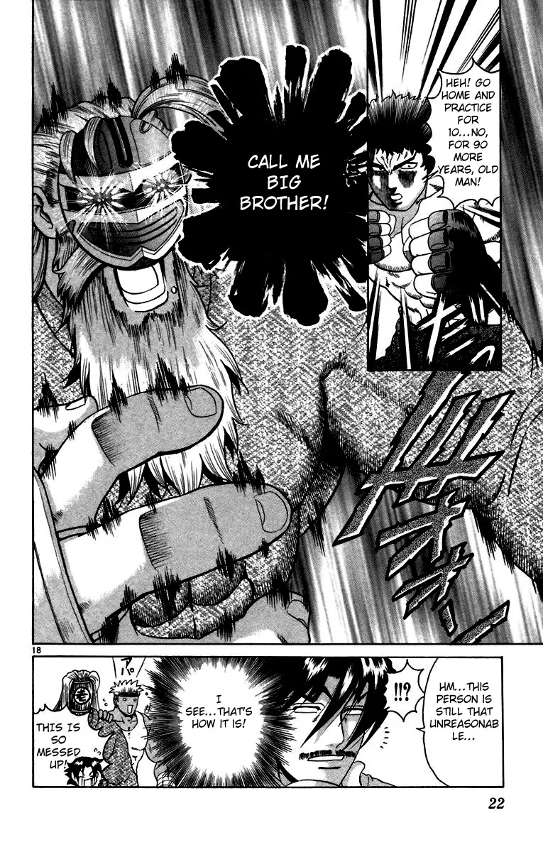 History's Strongest Disciple Kenichi Chapter 208 page 16 - Chapter 208: Courage Controlling Technique