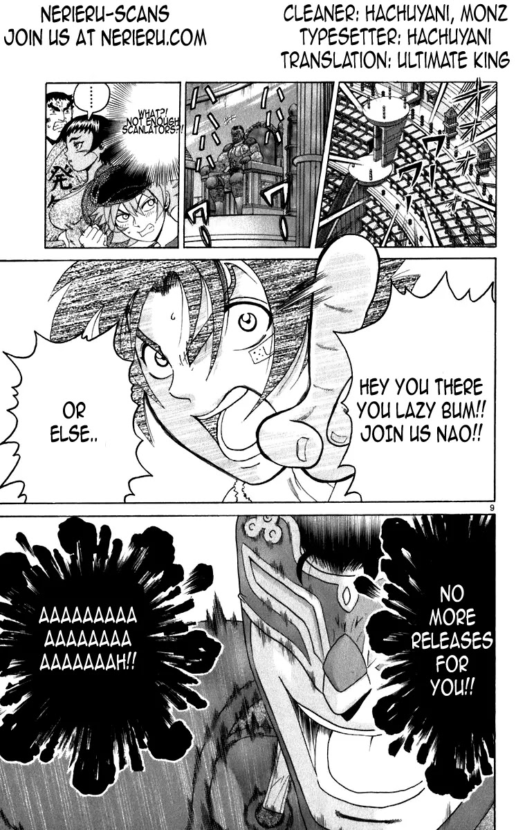 History's Strongest Disciple Kenichi Chapter 208 page 17 - Chapter 208: Courage Controlling Technique