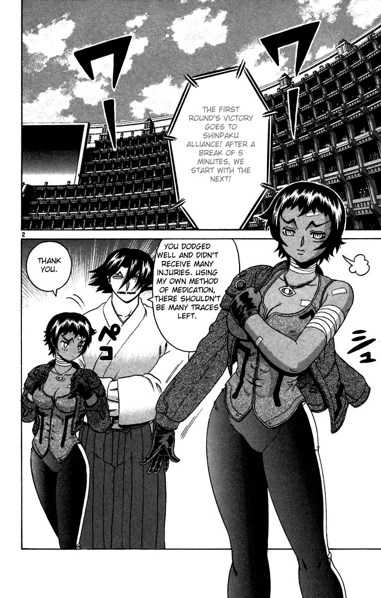 History's Strongest Disciple Kenichi Chapter 208 page 2 - Chapter 208: Courage Controlling Technique