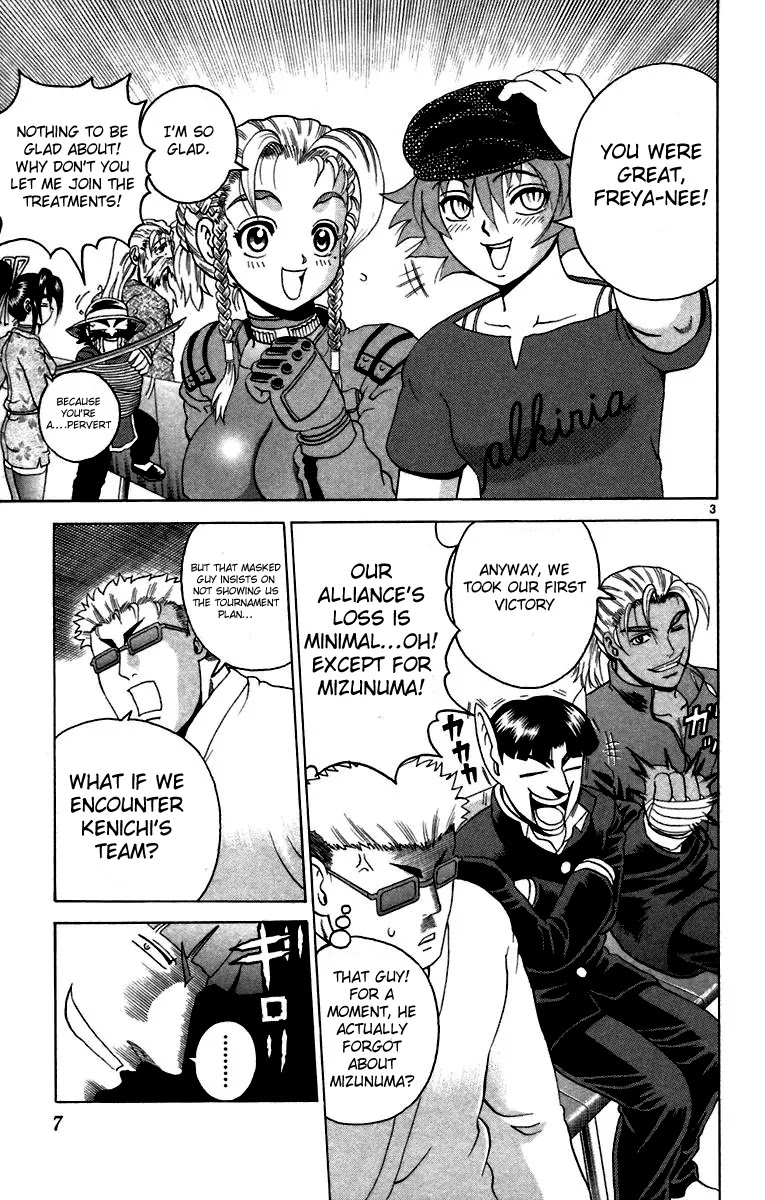 History's Strongest Disciple Kenichi Chapter 208 page 3 - Chapter 208: Courage Controlling Technique