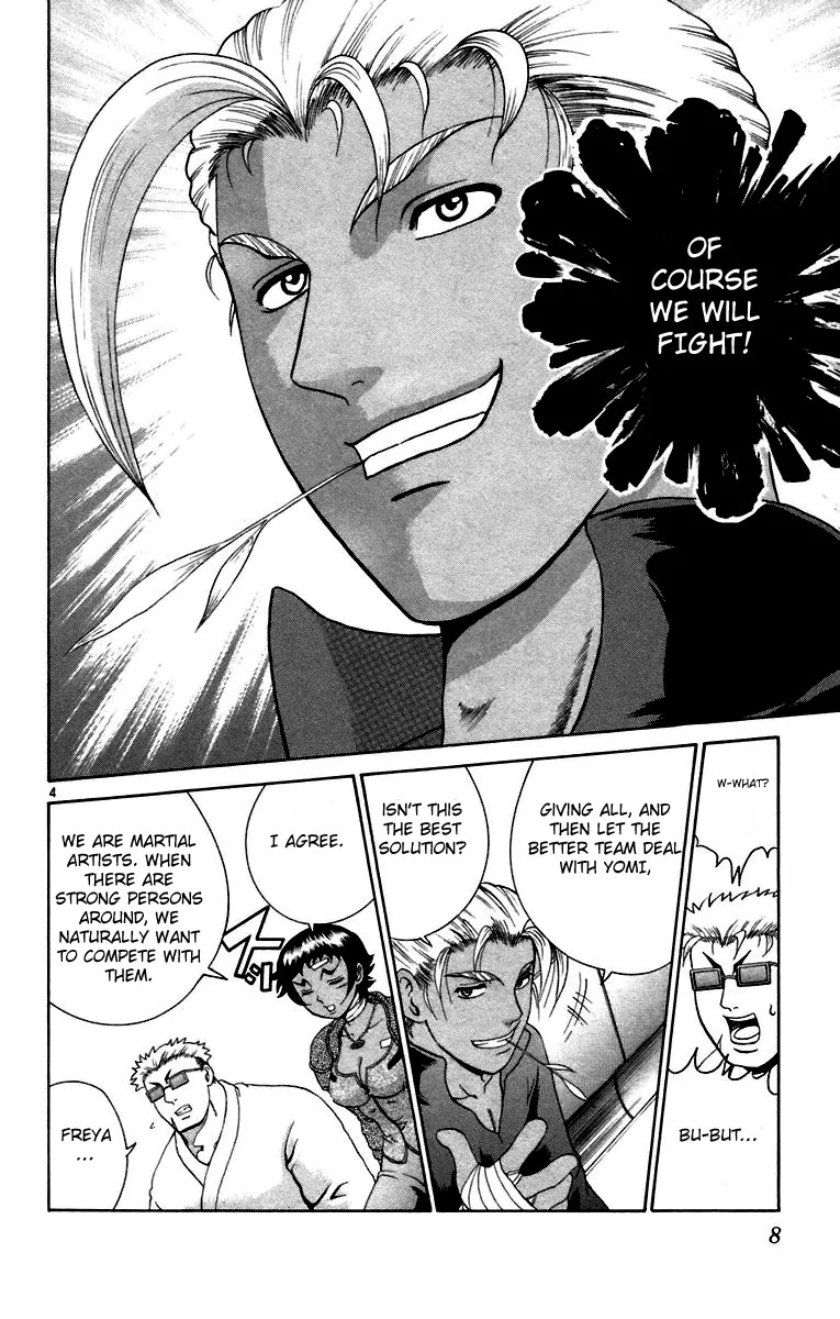History's Strongest Disciple Kenichi Chapter 208 page 4 - Chapter 208: Courage Controlling Technique