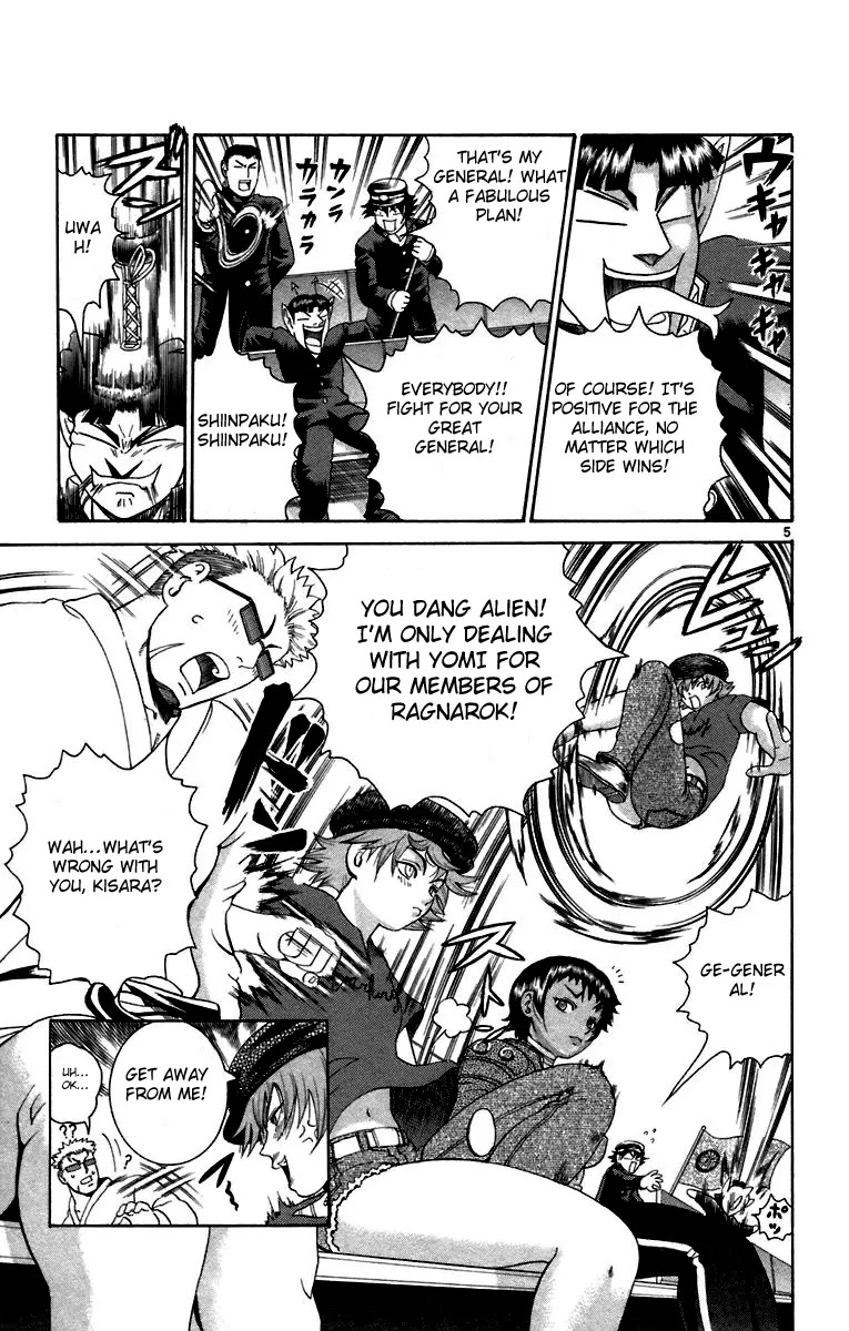 History's Strongest Disciple Kenichi Chapter 208 page 5 - Chapter 208: Courage Controlling Technique