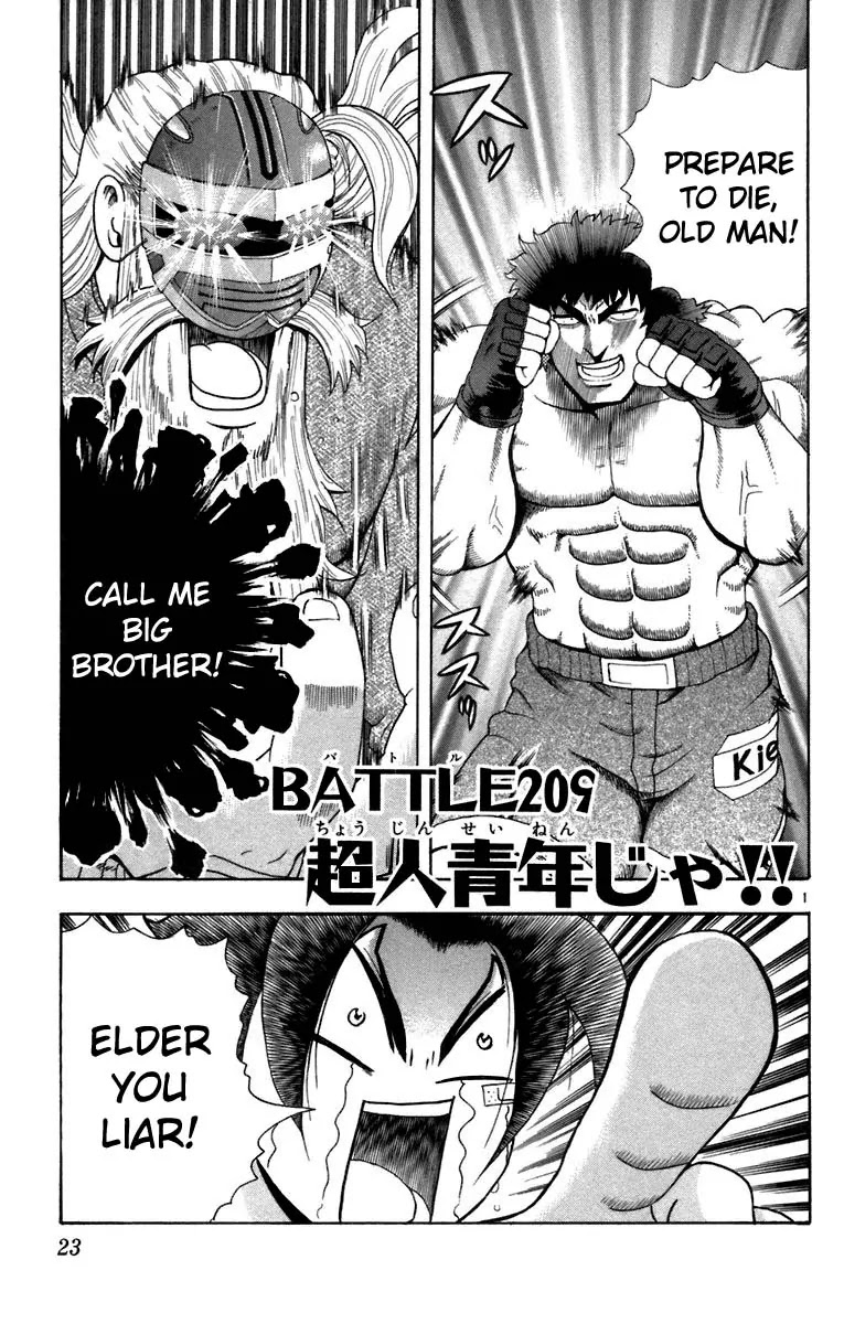 History's Strongest Disciple Kenichi Chapter 209 page 1 - Chapter 209 : I am the Super Teenager!