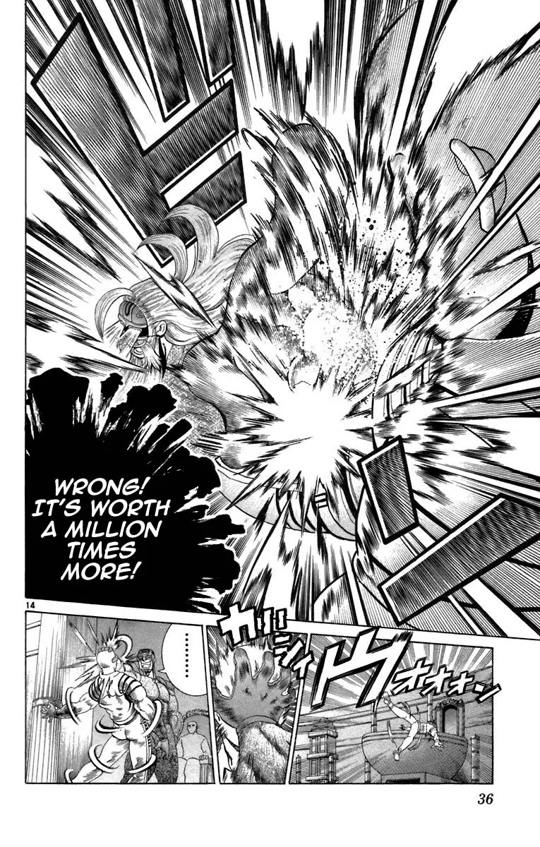 History's Strongest Disciple Kenichi Chapter 209 page 13 - Chapter 209 : I am the Super Teenager!