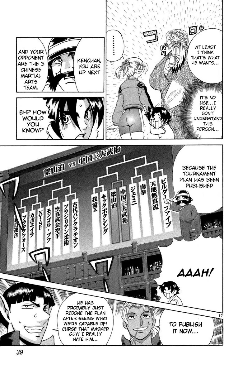 History's Strongest Disciple Kenichi Chapter 209 page 16 - Chapter 209 : I am the Super Teenager!