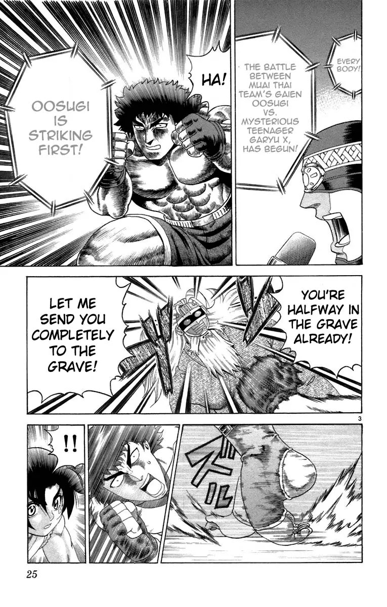 History's Strongest Disciple Kenichi Chapter 209 page 3 - Chapter 209 : I am the Super Teenager!