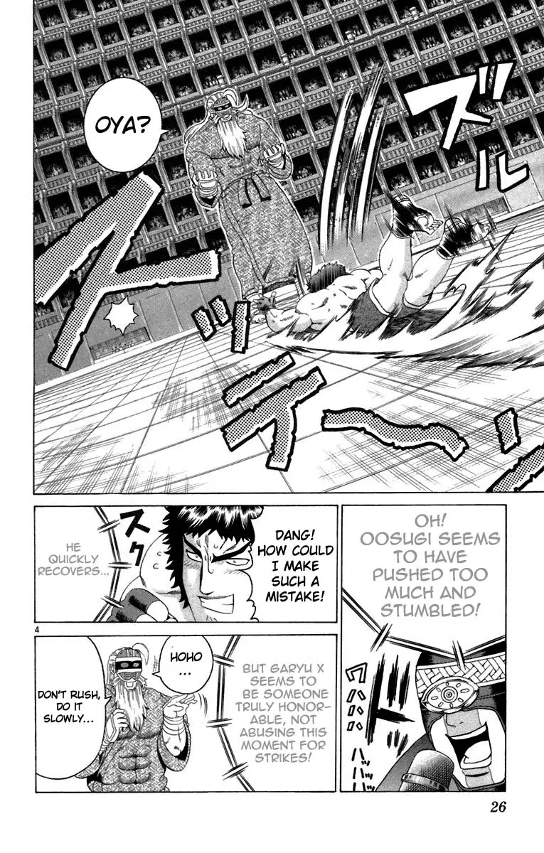 History's Strongest Disciple Kenichi Chapter 209 page 4 - Chapter 209 : I am the Super Teenager!