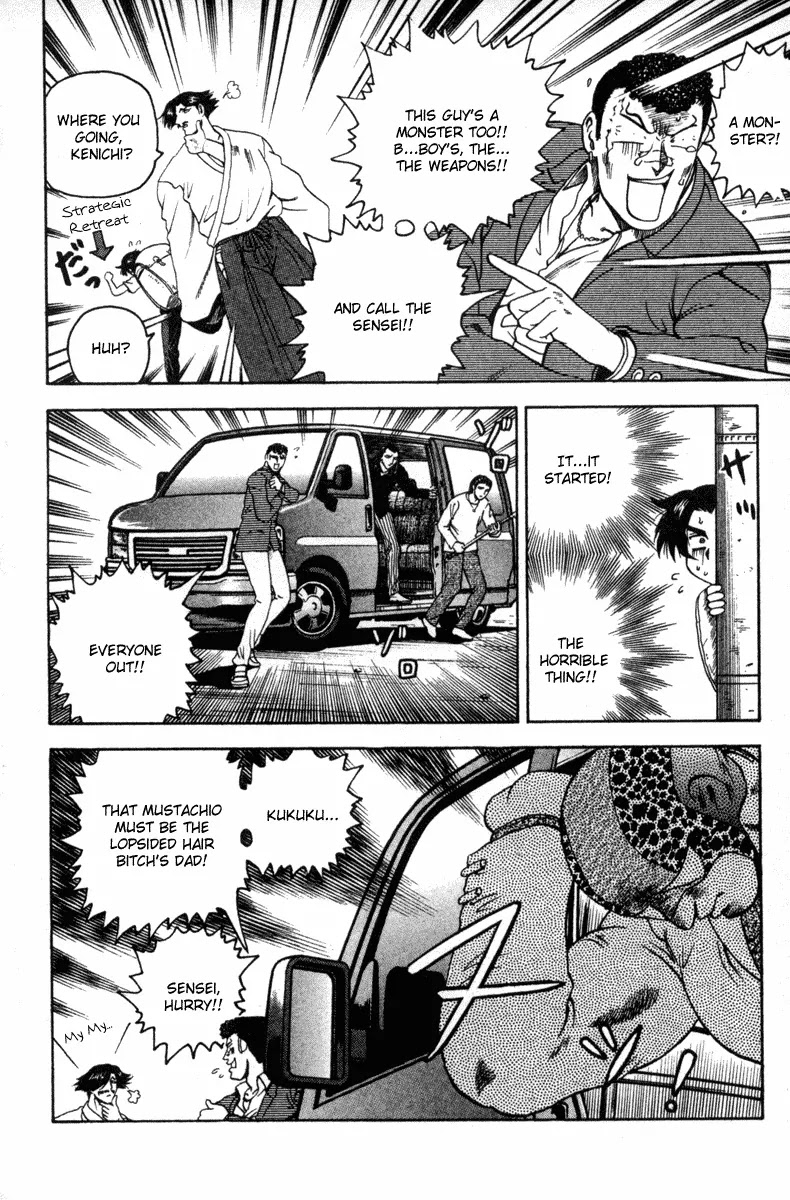 History's Strongest Disciple Kenichi Chapter 21 page 12 - Chapter 21: I Stand Corrected