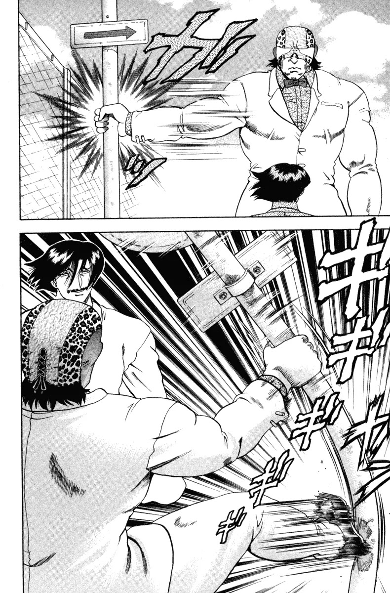 History's Strongest Disciple Kenichi Chapter 21 page 16 - Chapter 21: I Stand Corrected