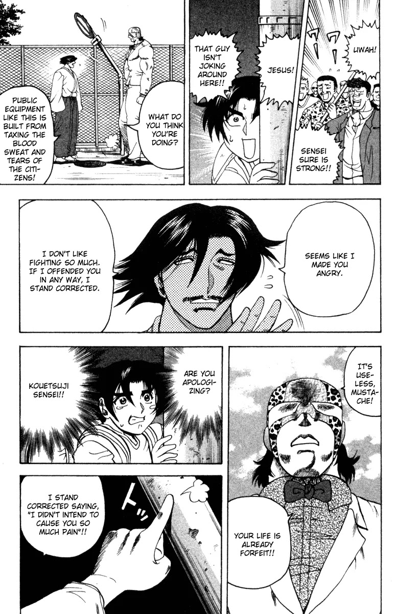 History's Strongest Disciple Kenichi Chapter 21 page 17 - Chapter 21: I Stand Corrected