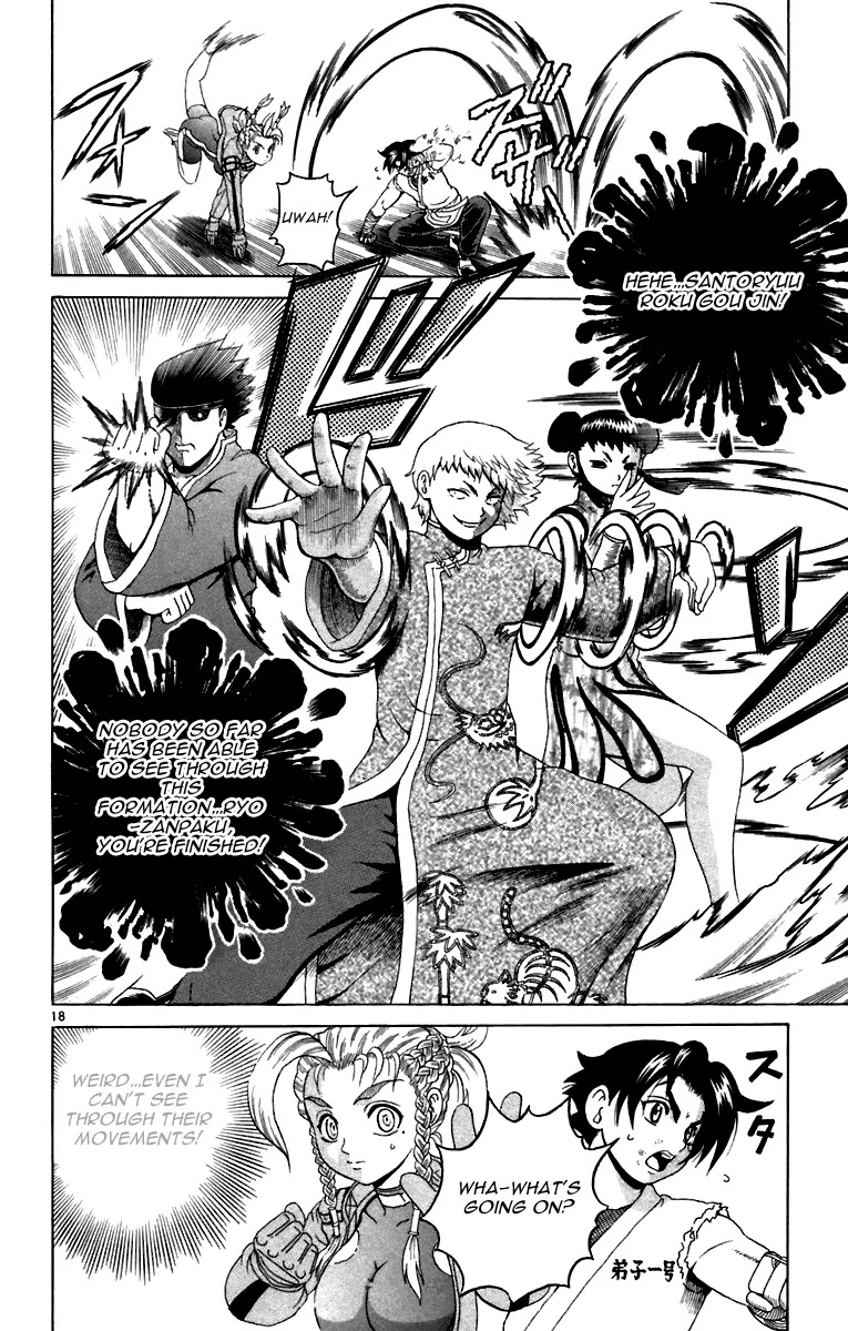 History's Strongest Disciple Kenichi Chapter 210 page 17 - Chapter 210: The 3 Greatest Martial Arts