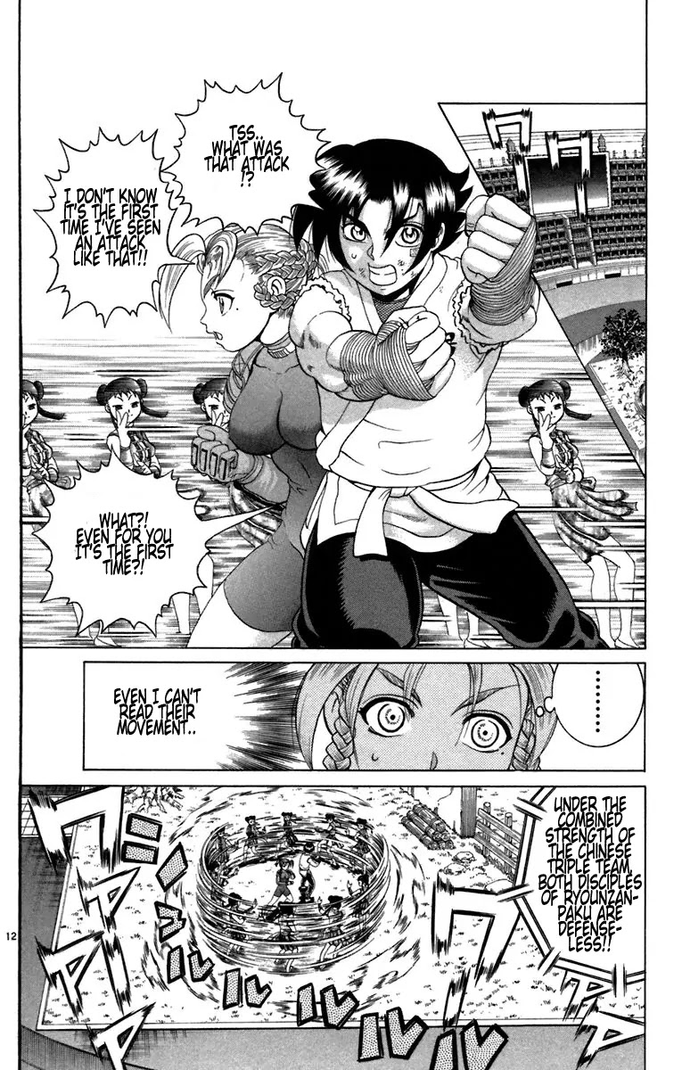 History's Strongest Disciple Kenichi Chapter 211 page 11 - Chapter 211: A Different Battle to the Death