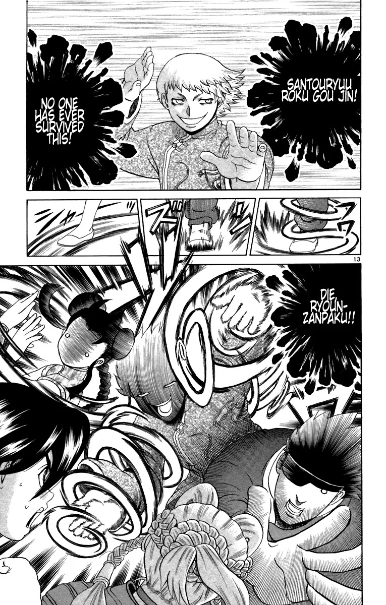 History's Strongest Disciple Kenichi Chapter 211 page 12 - Chapter 211: A Different Battle to the Death