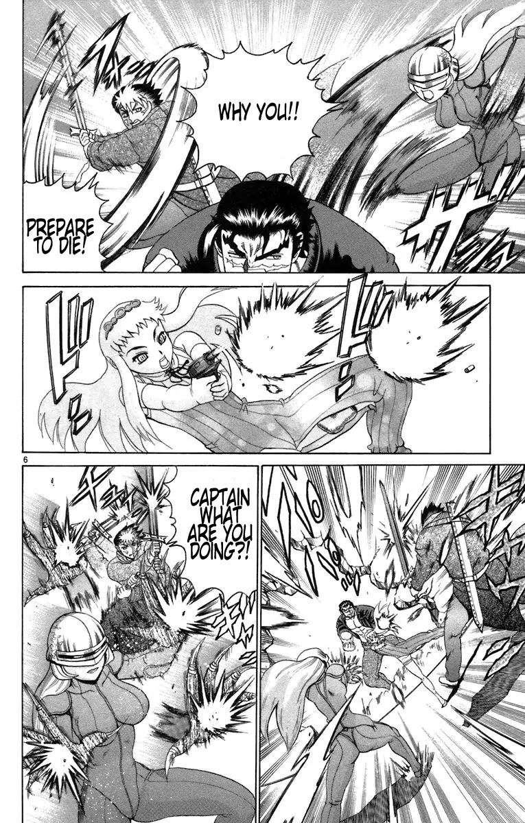 History's Strongest Disciple Kenichi Chapter 211 page 5 - Chapter 211: A Different Battle to the Death