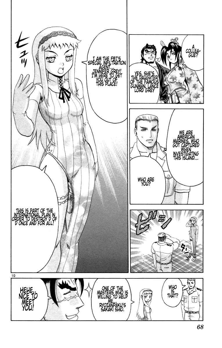 History's Strongest Disciple Kenichi Chapter 211 page 9 - Chapter 211: A Different Battle to the Death