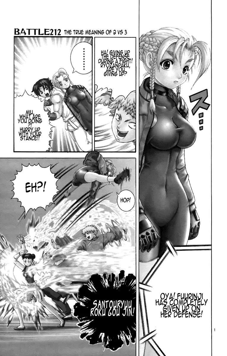 History's Strongest Disciple Kenichi Chapter 212 page 1 - Chapter 212: The True Meaning of 2 vs 3!