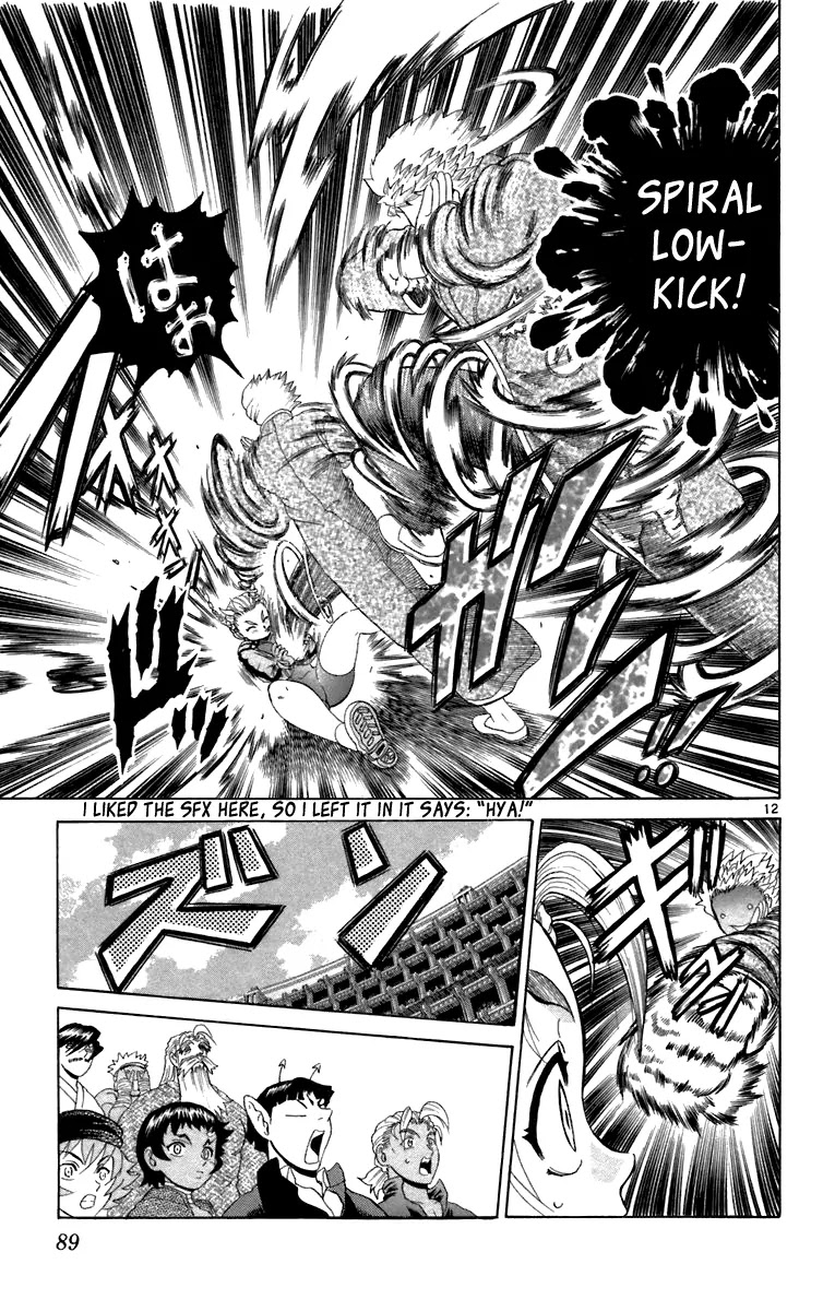 History's Strongest Disciple Kenichi Chapter 212 page 12 - Chapter 212: The True Meaning of 2 vs 3!