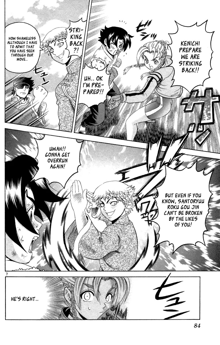 History's Strongest Disciple Kenichi Chapter 212 page 7 - Chapter 212: The True Meaning of 2 vs 3!