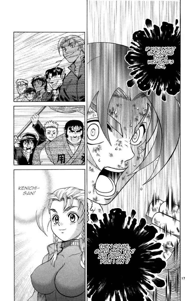 History's Strongest Disciple Kenichi Chapter 213 page 17 - Chapter 213 : The Power of Friendship