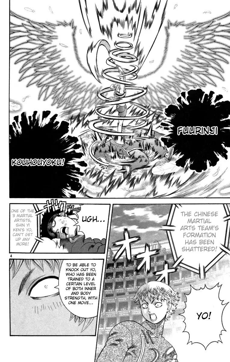 History's Strongest Disciple Kenichi Chapter 213 page 4 - Chapter 213 : The Power of Friendship