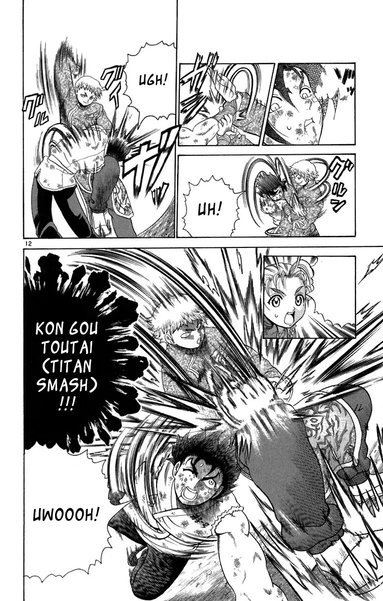 History's Strongest Disciple Kenichi Chapter 214 page 12 - Chapter 214: Fierce Taichi