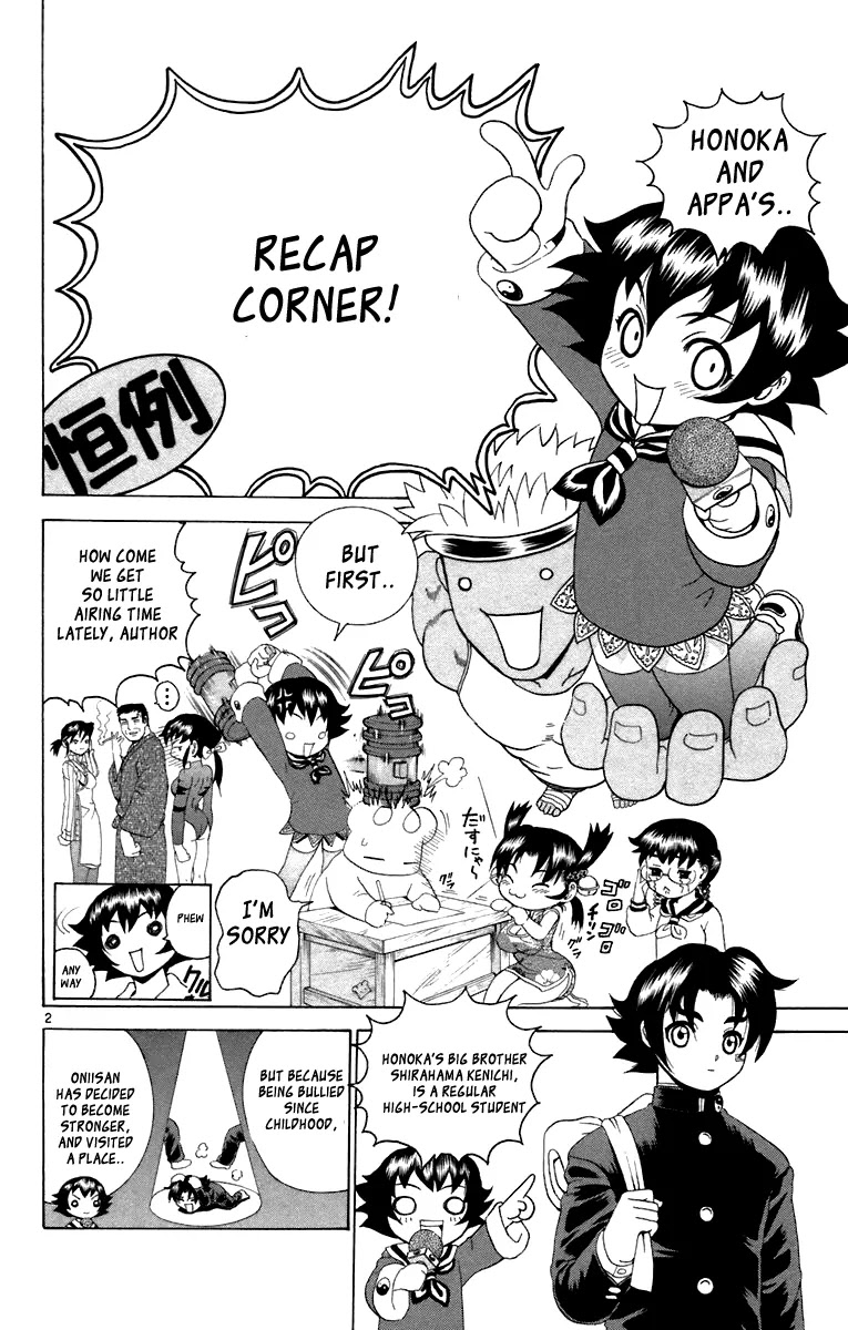 History's Strongest Disciple Kenichi Chapter 214 page 2 - Chapter 214: Fierce Taichi