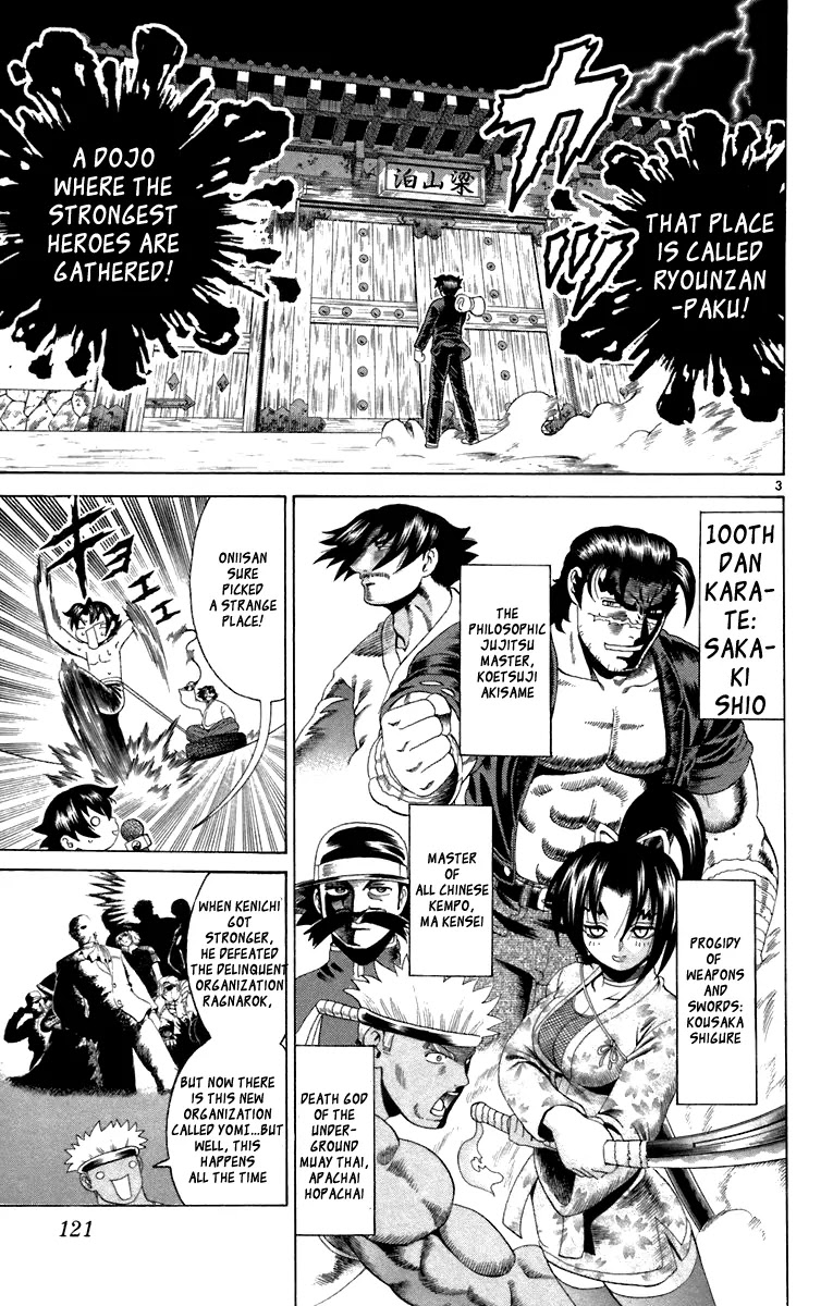 History's Strongest Disciple Kenichi Chapter 214 page 3 - Chapter 214: Fierce Taichi