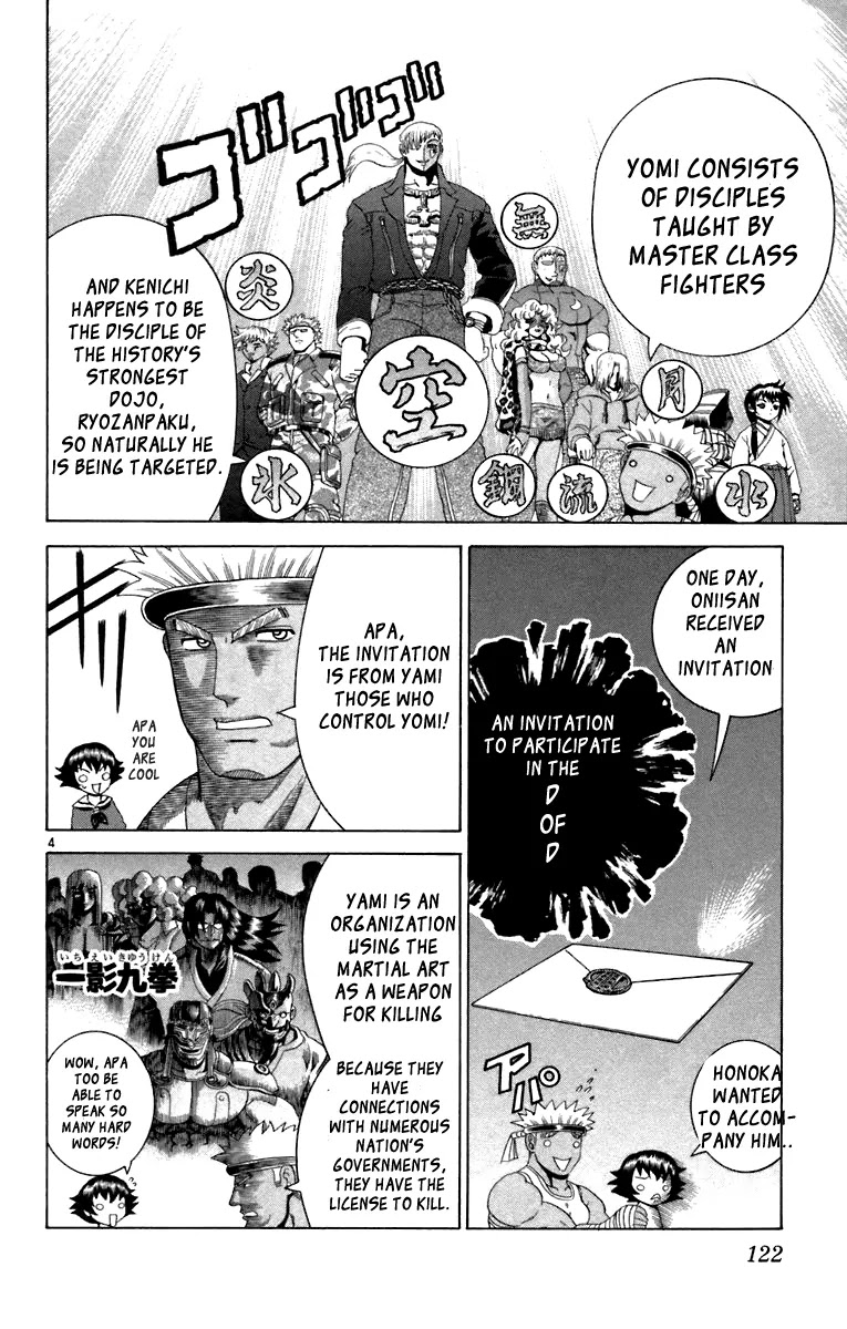 History's Strongest Disciple Kenichi Chapter 214 page 4 - Chapter 214: Fierce Taichi