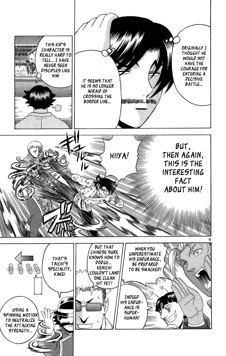 History's Strongest Disciple Kenichi Chapter 214 page 9 - Chapter 214: Fierce Taichi