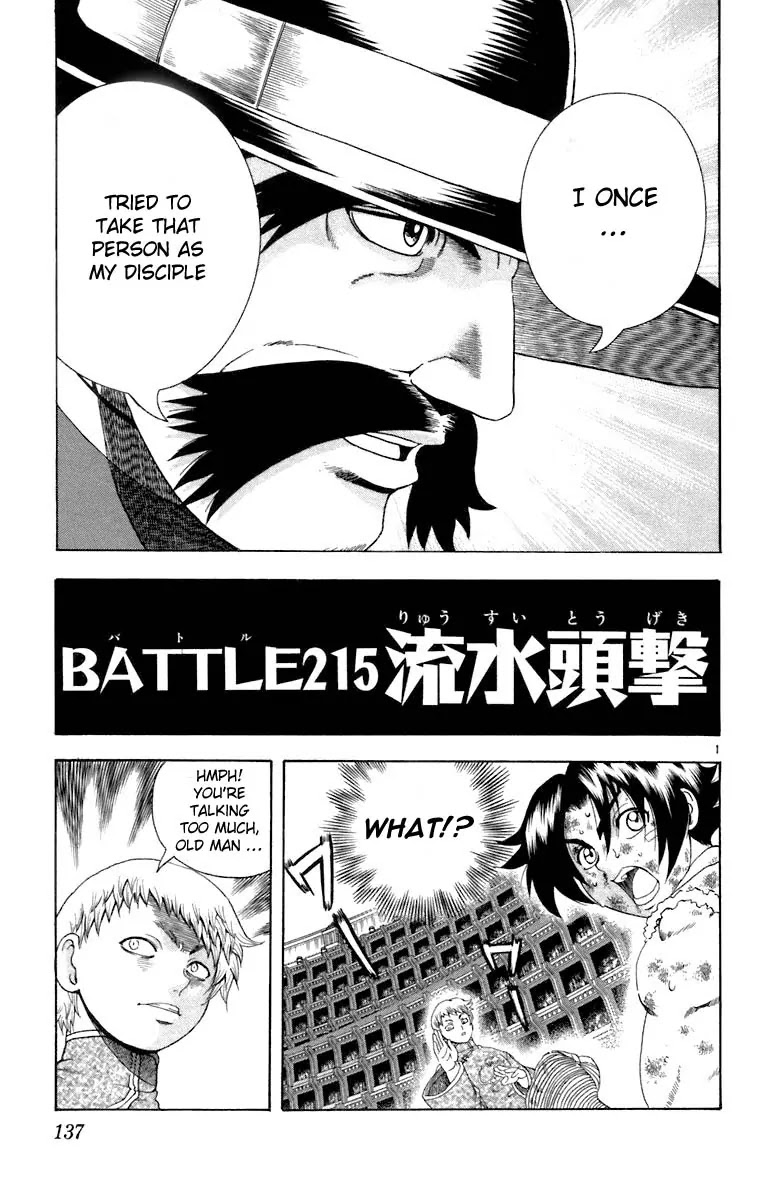 History's Strongest Disciple Kenichi Chapter 215 page 1 - Chapter 215: Flowing Water Head Butt