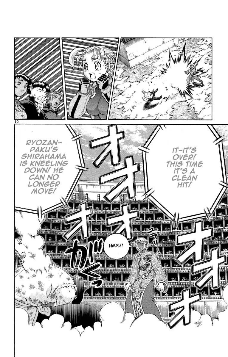 History's Strongest Disciple Kenichi Chapter 215 page 10 - Chapter 215: Flowing Water Head Butt