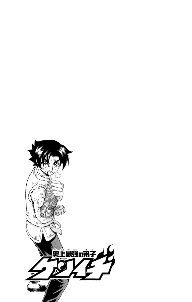 History's Strongest Disciple Kenichi Chapter 215 page 19 - Chapter 215: Flowing Water Head Butt