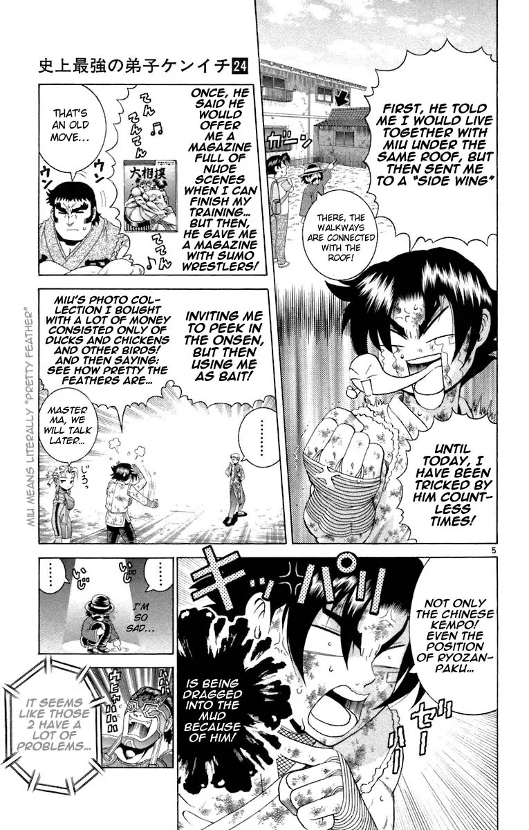 History's Strongest Disciple Kenichi Chapter 215 page 5 - Chapter 215: Flowing Water Head Butt