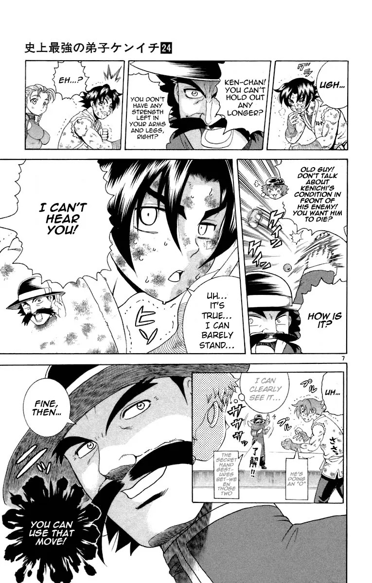 History's Strongest Disciple Kenichi Chapter 215 page 7 - Chapter 215: Flowing Water Head Butt