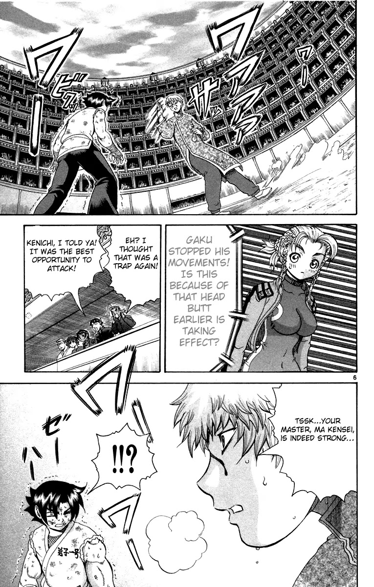 History's Strongest Disciple Kenichi Chapter 216 page 6 - Chapter 216: Secret Move of Hatred