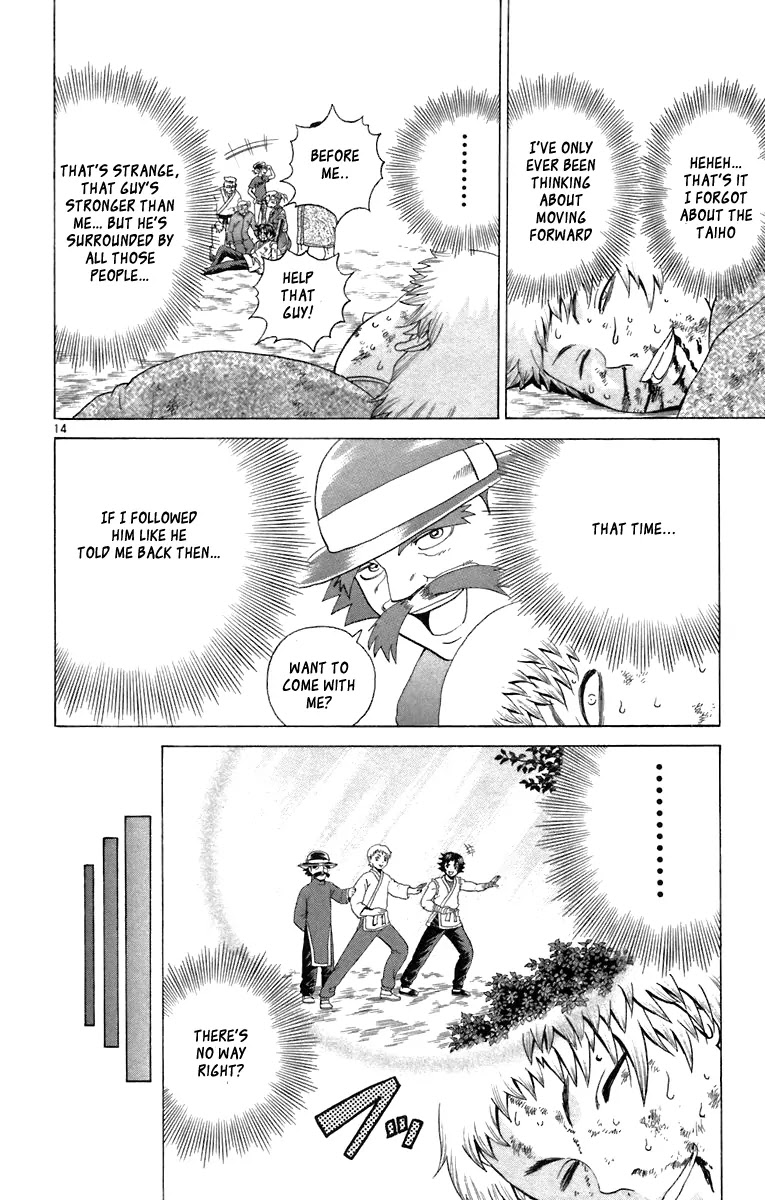 History's Strongest Disciple Kenichi Chapter 217 page 13 - Chapter 217: After Struggling Through