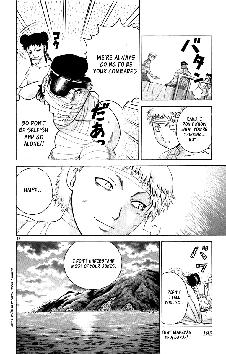 History's Strongest Disciple Kenichi Chapter 217 page 17 - Chapter 217: After Struggling Through
