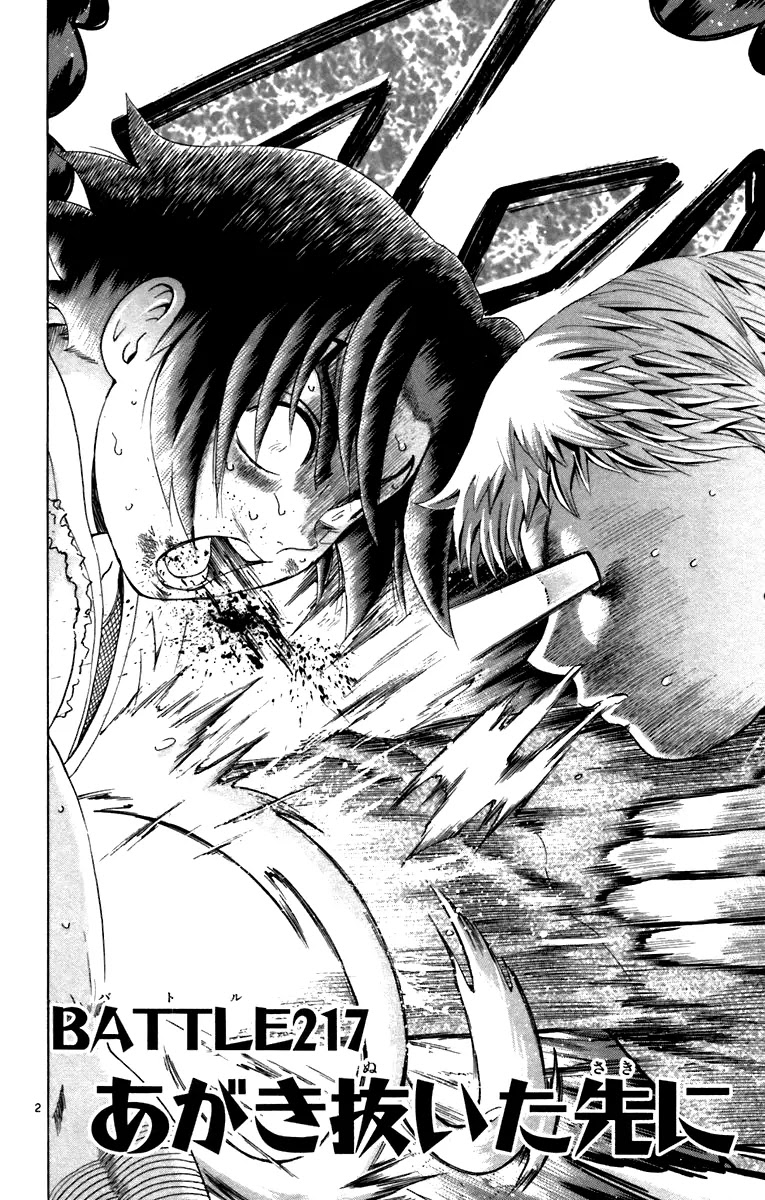 History's Strongest Disciple Kenichi Chapter 217 page 2 - Chapter 217: After Struggling Through
