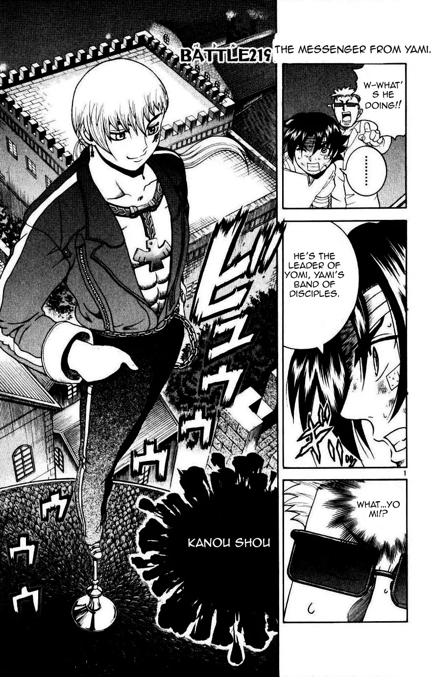 History's Strongest Disciple Kenichi Chapter 219 page 1 - Chapter 219: The Messenger from Yami