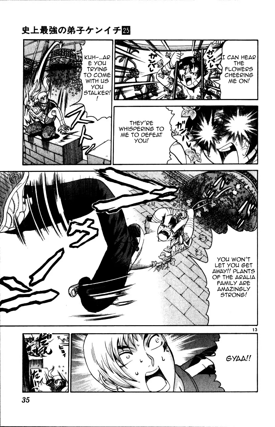 History's Strongest Disciple Kenichi Chapter 219 page 12 - Chapter 219: The Messenger from Yami
