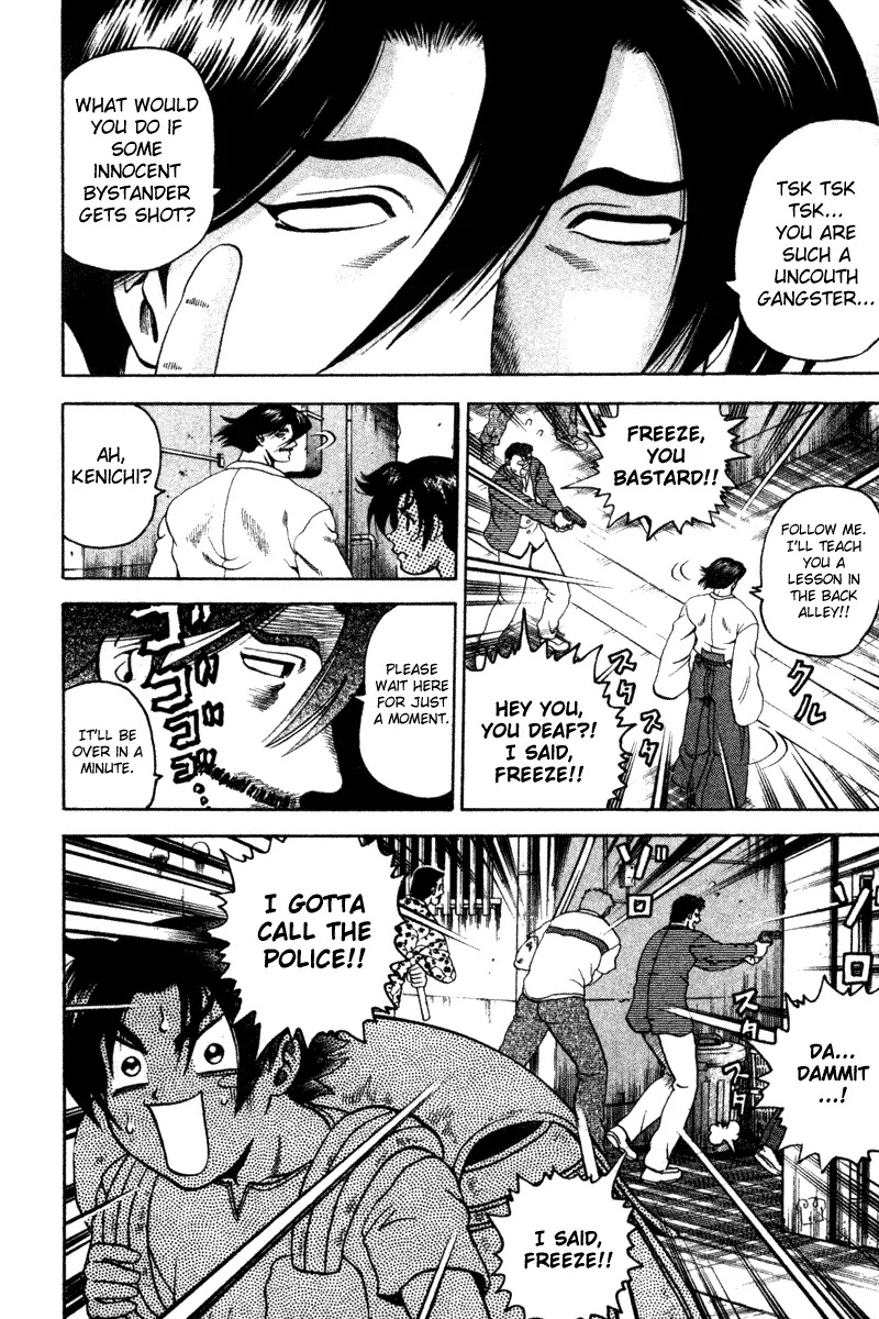 History's Strongest Disciple Kenichi Chapter 22 page 13 - Chapter 22: Pink Coloured Muscles
