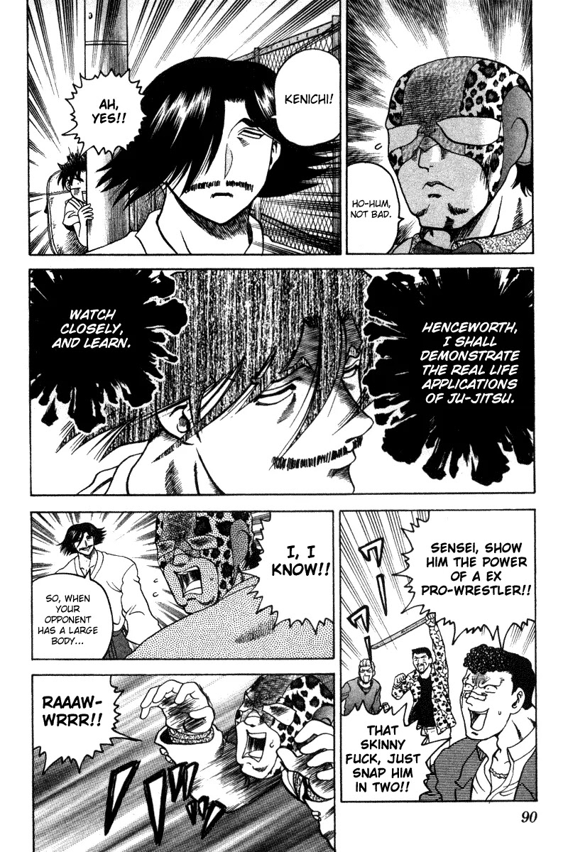 History's Strongest Disciple Kenichi Chapter 22 page 2 - Chapter 22: Pink Coloured Muscles