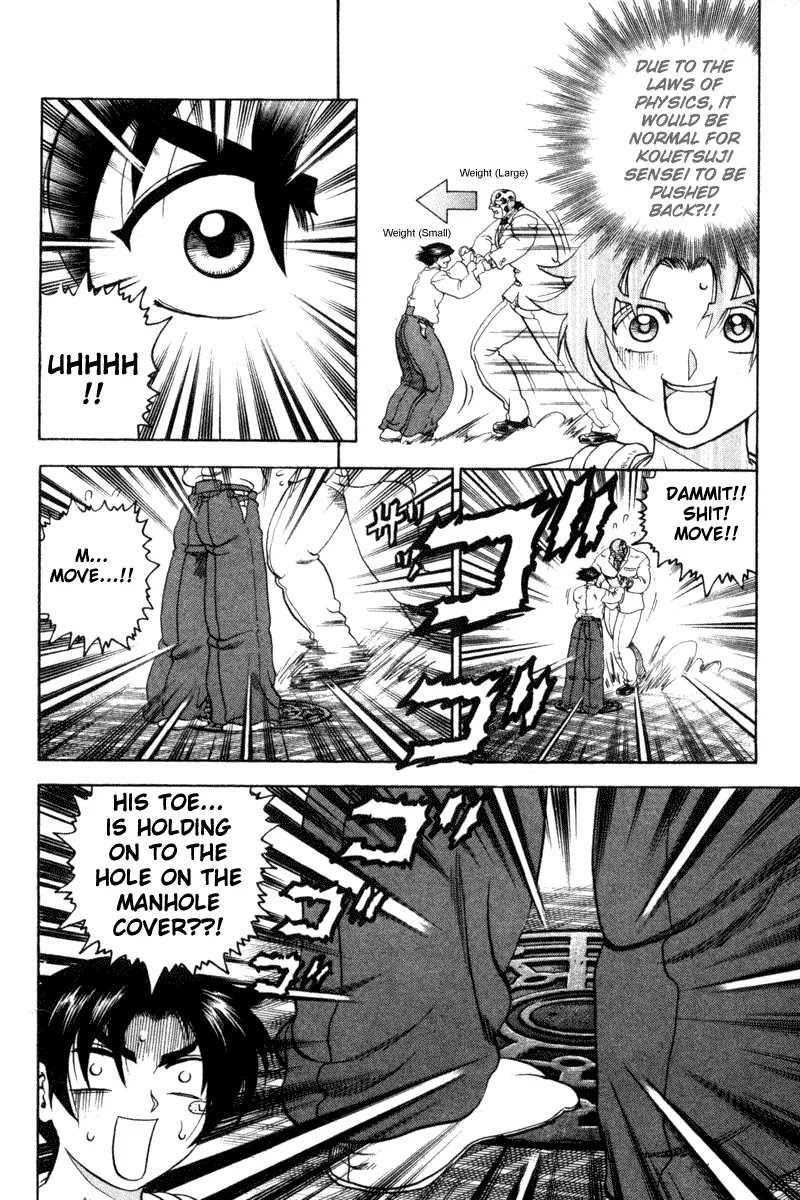 History's Strongest Disciple Kenichi Chapter 22 page 4 - Chapter 22: Pink Coloured Muscles
