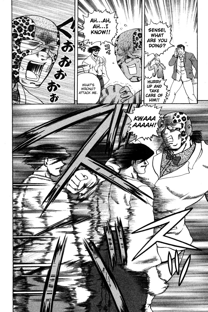 History's Strongest Disciple Kenichi Chapter 22 page 6 - Chapter 22: Pink Coloured Muscles
