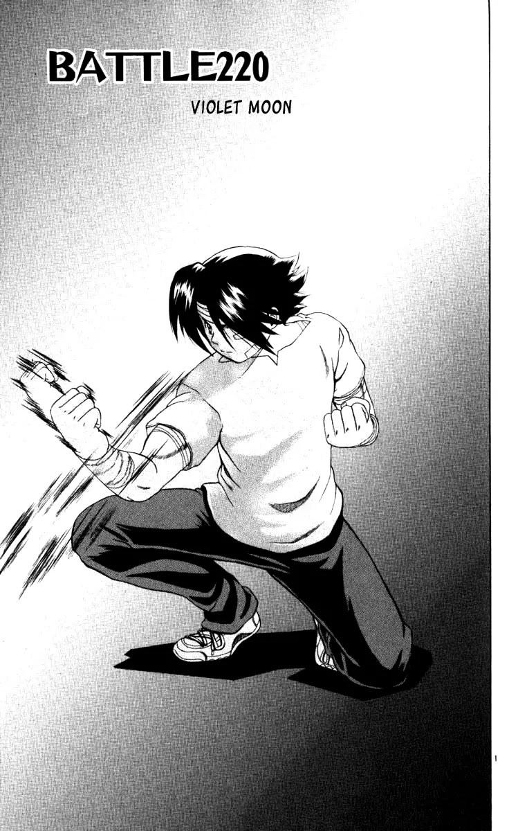 History's Strongest Disciple Kenichi Chapter 220 page 1 - Chapter 220: Violet Moon